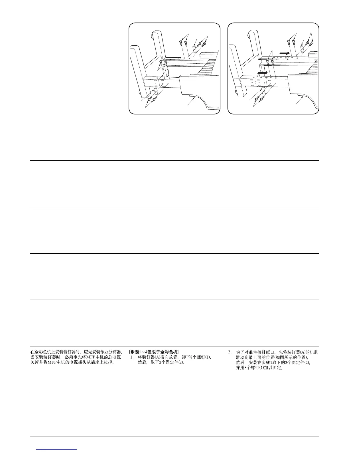 Page #201 background image