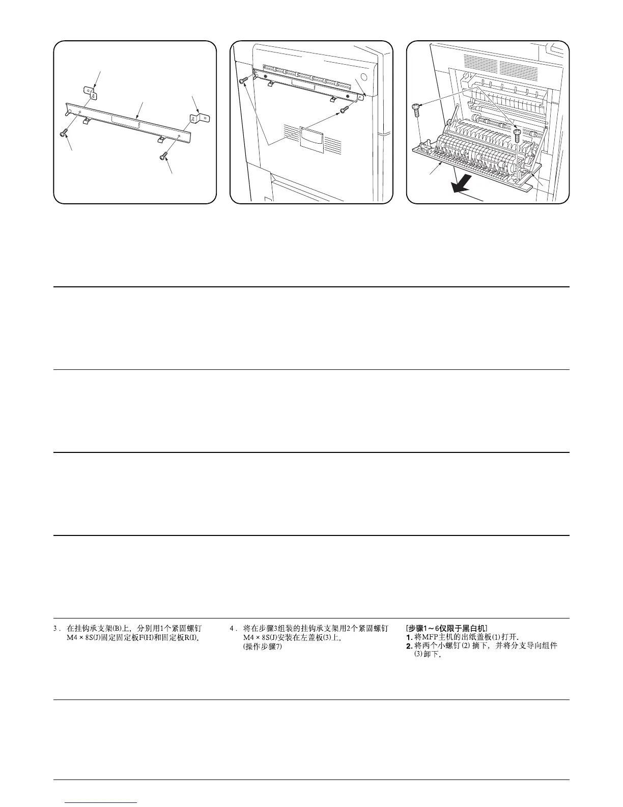 Page #202 background image