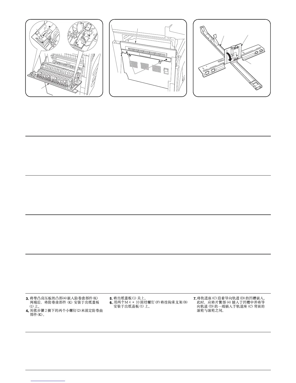 Page #203 background image