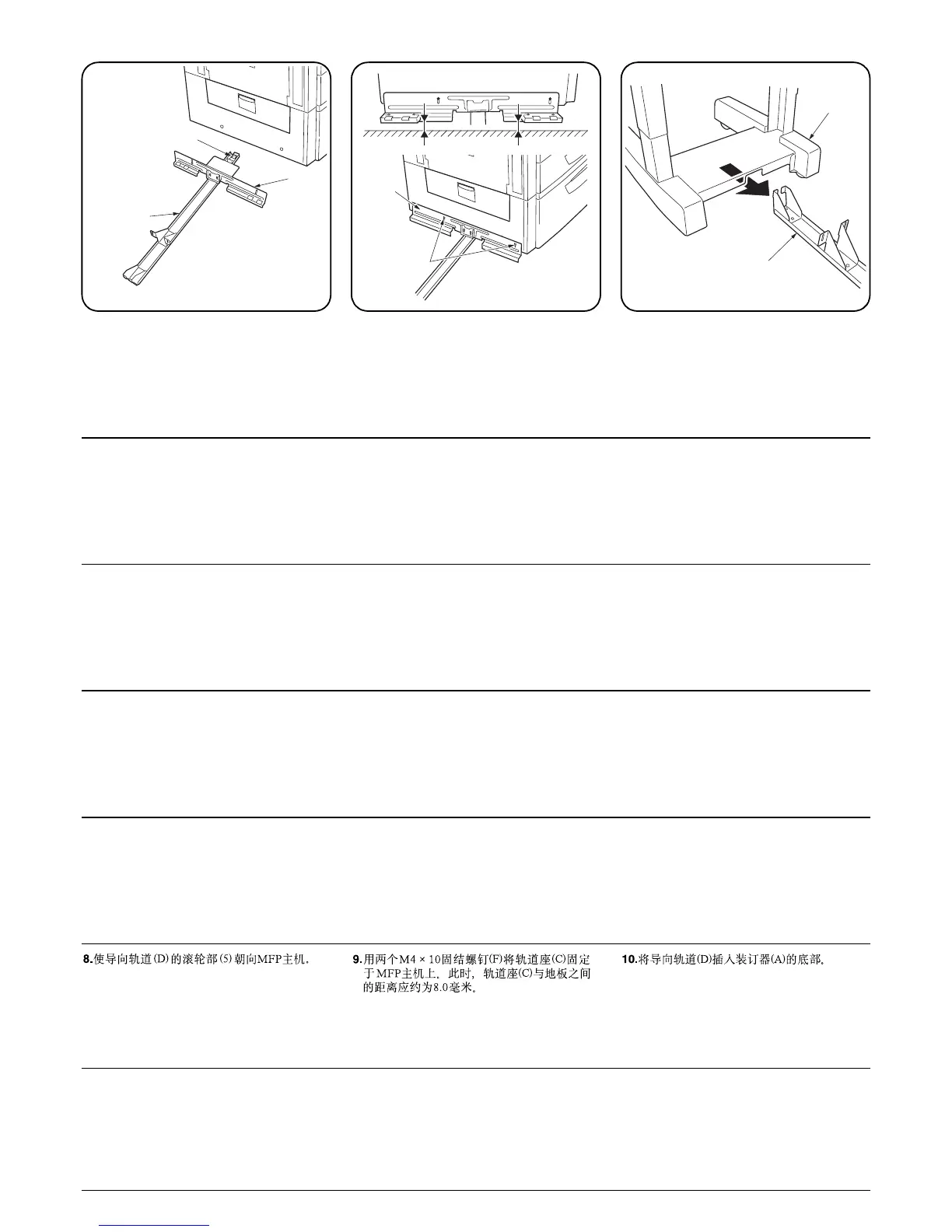 Page #204 background image