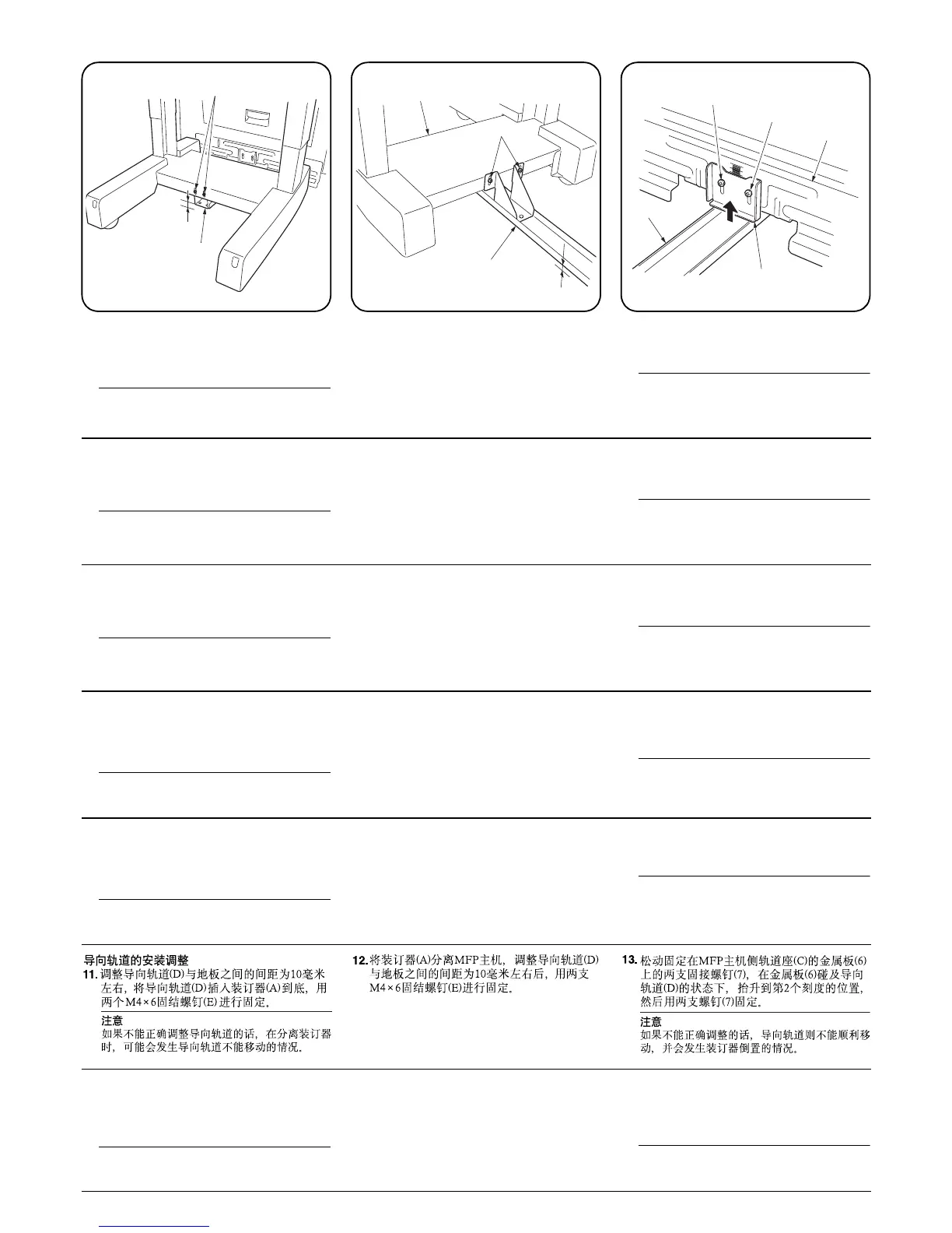 Page #205 background image