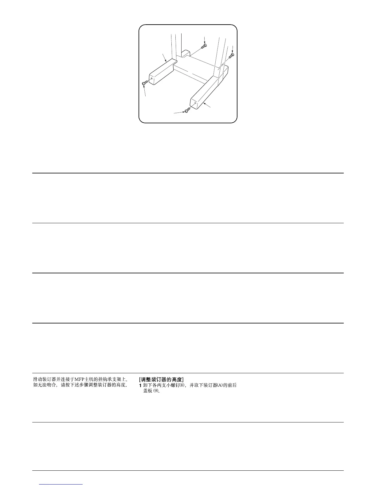 Page #206 background image