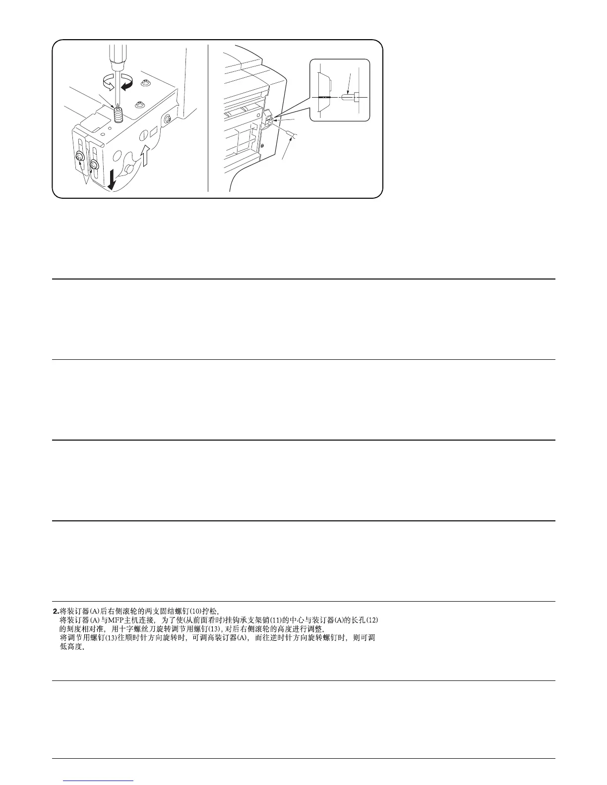 Page #207 background image