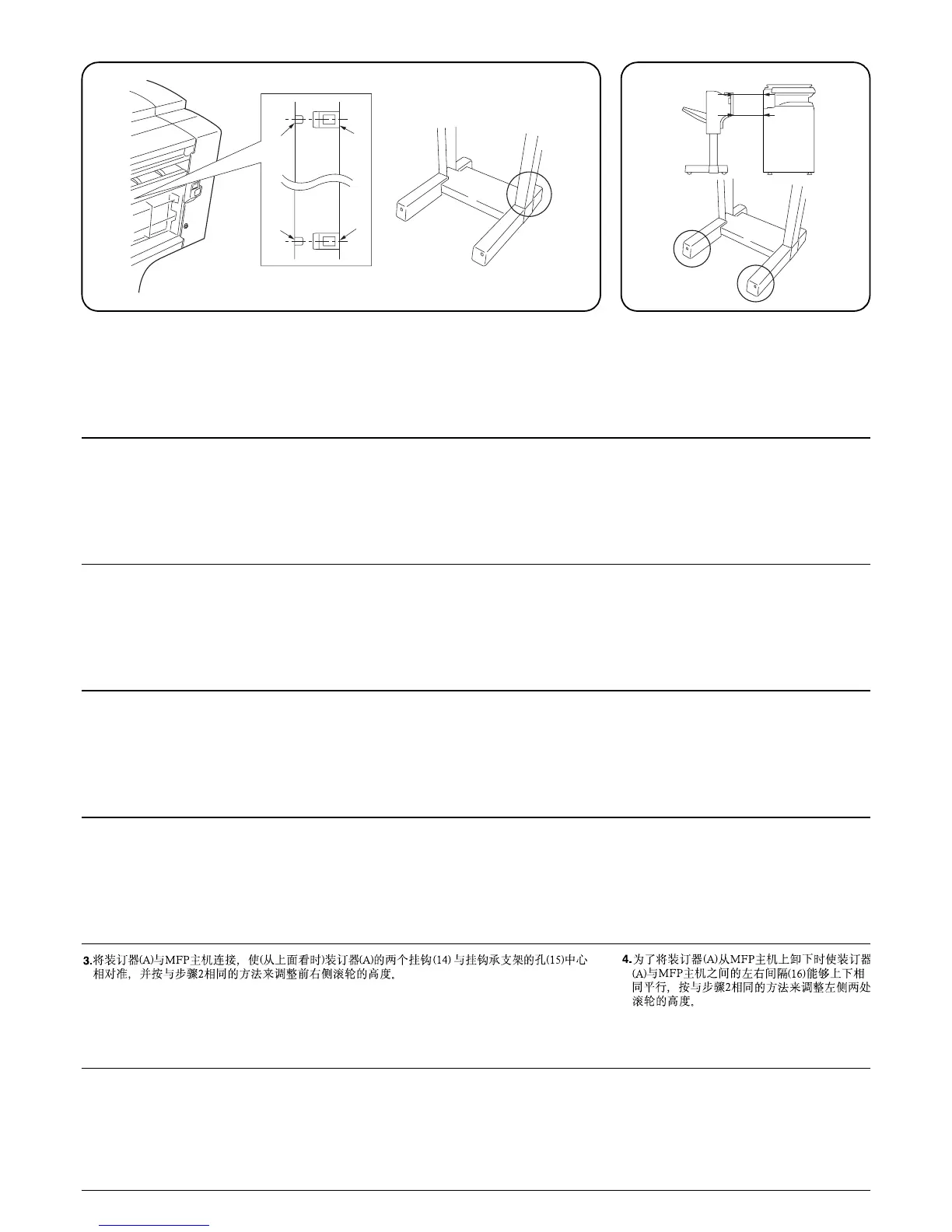 Page #208 background image