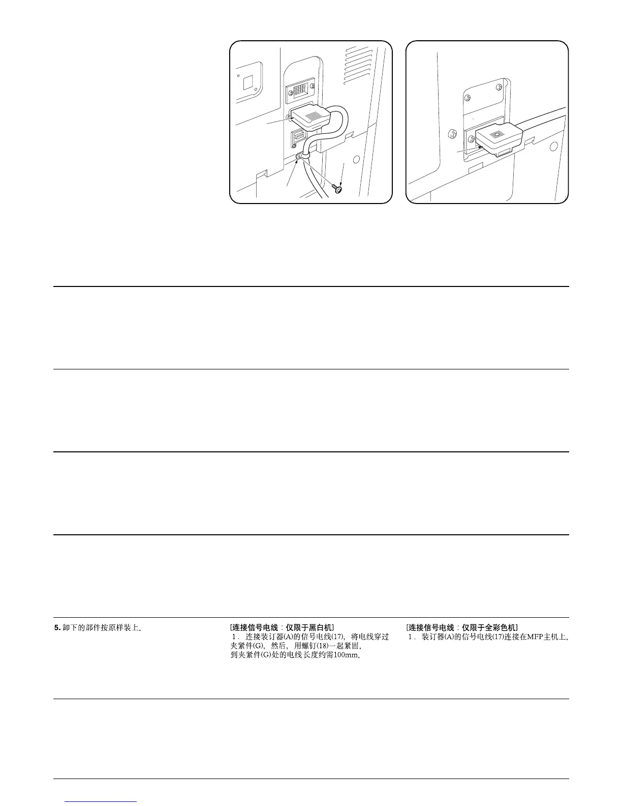 Page #209 background image