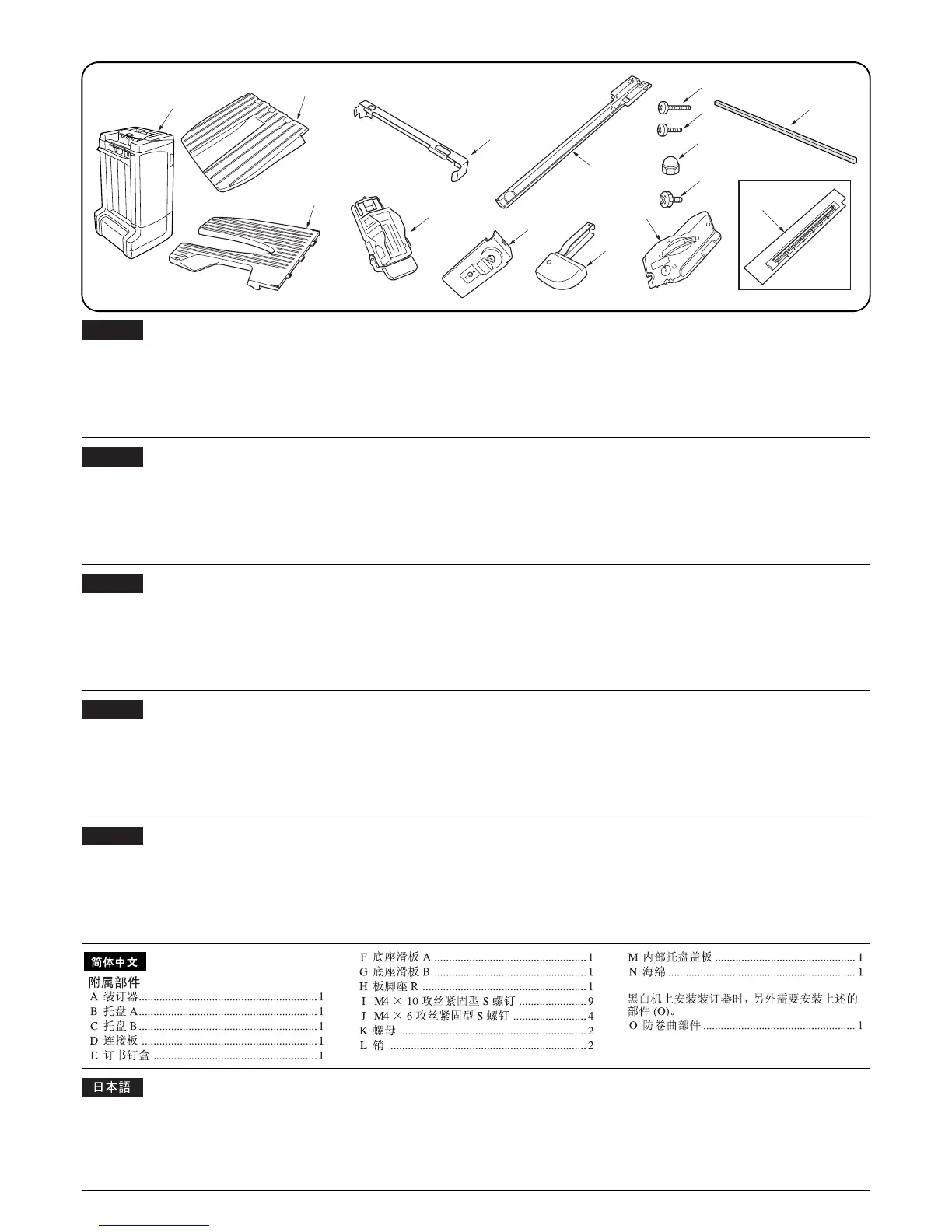 Page #214 background image