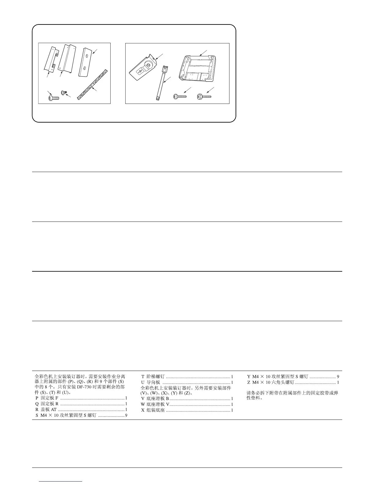 Page #215 background image