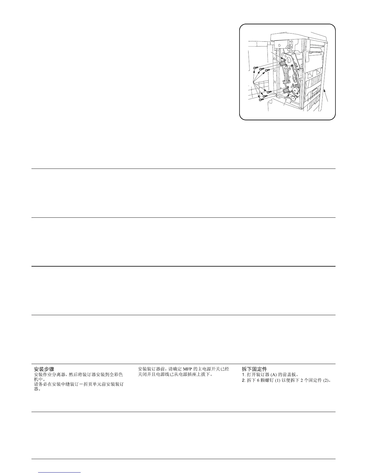 Page #216 background image