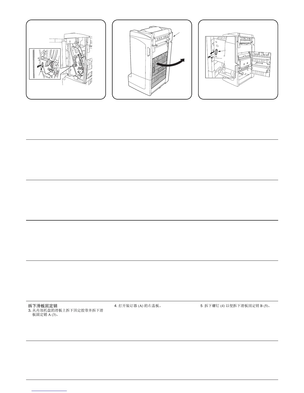 Page #217 background image