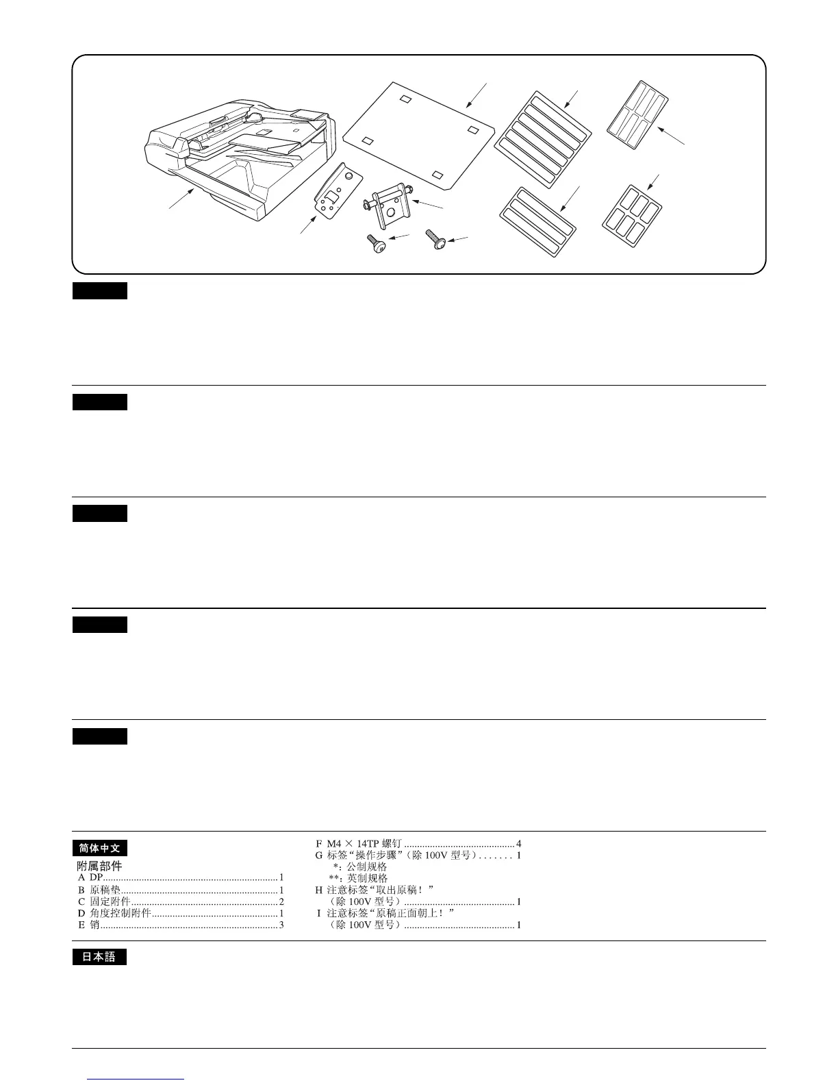 Page #297 background image