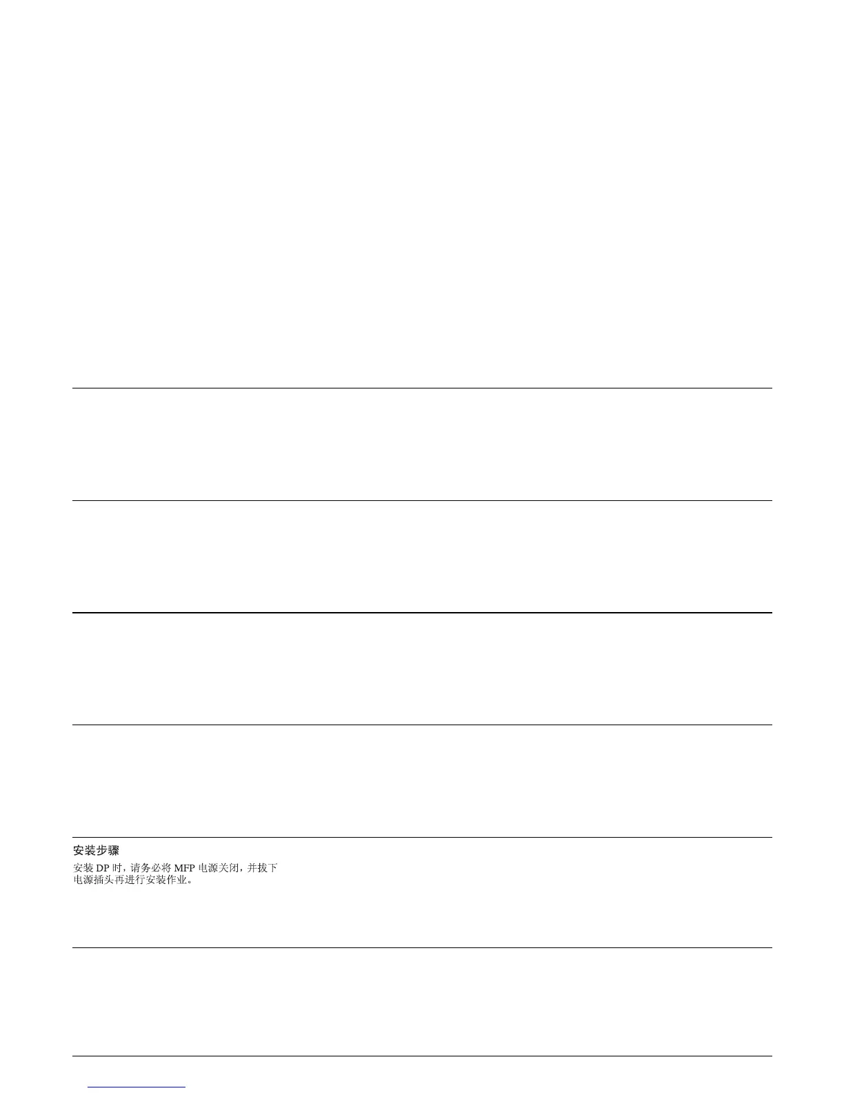 Page #298 background image