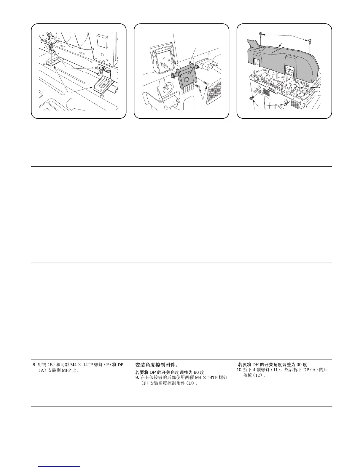 Page #300 background image