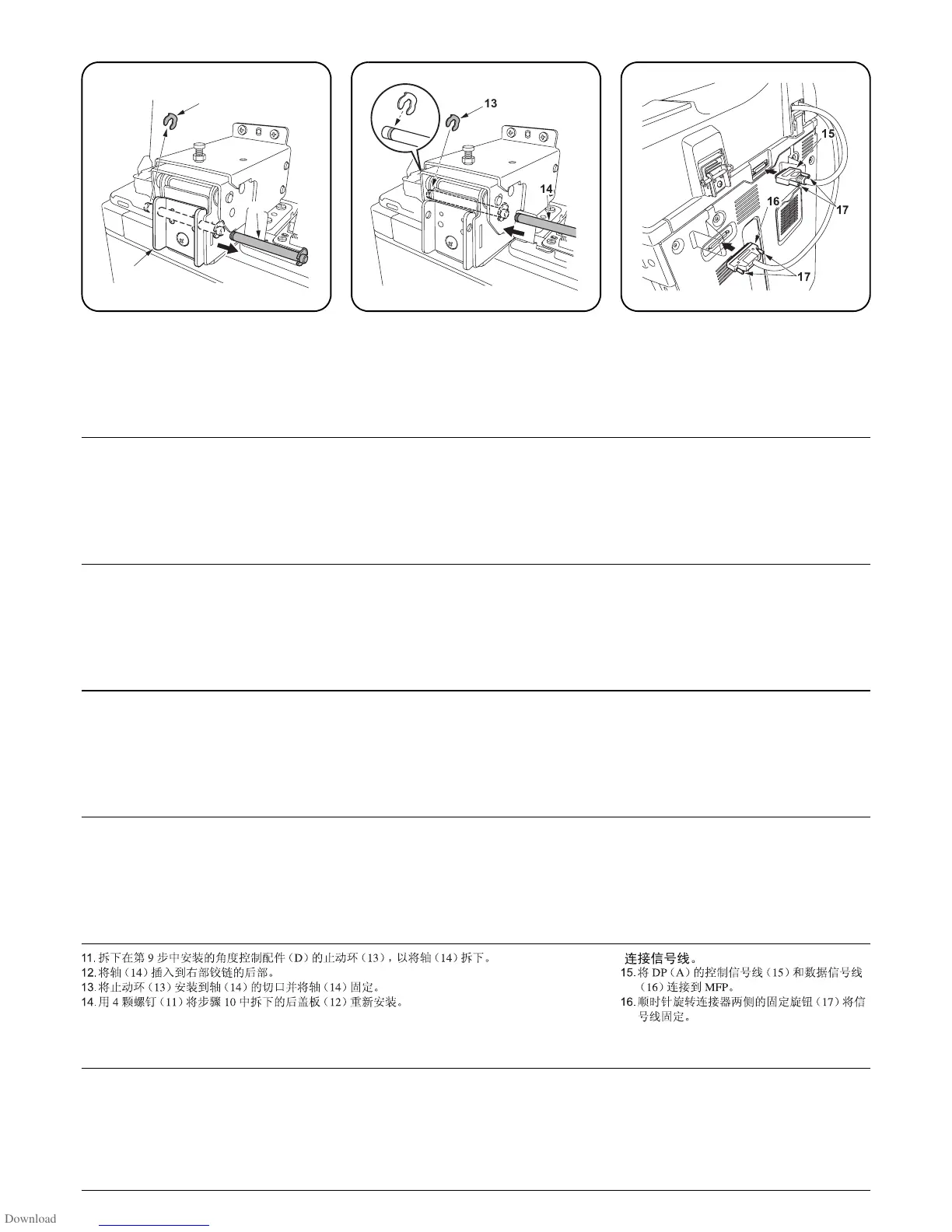 Page #301 background image