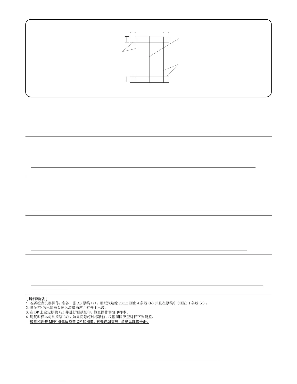 Page #304 background image