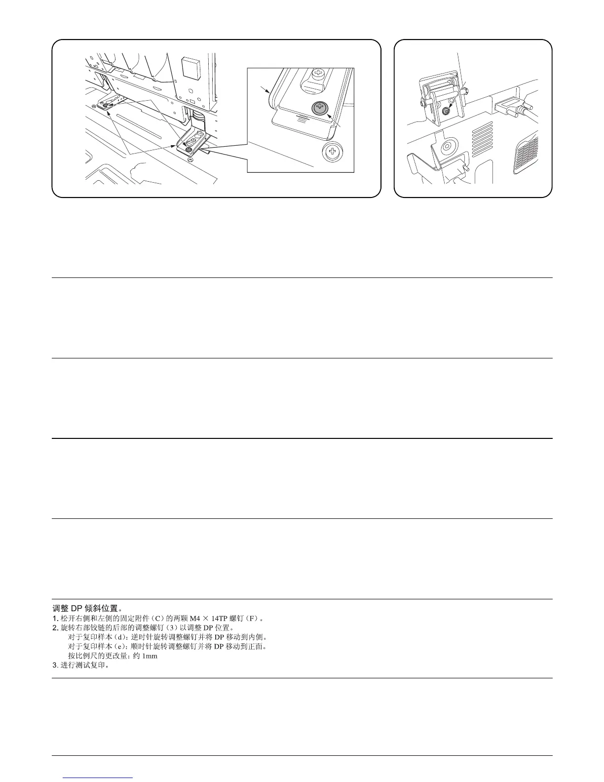 Page #307 background image