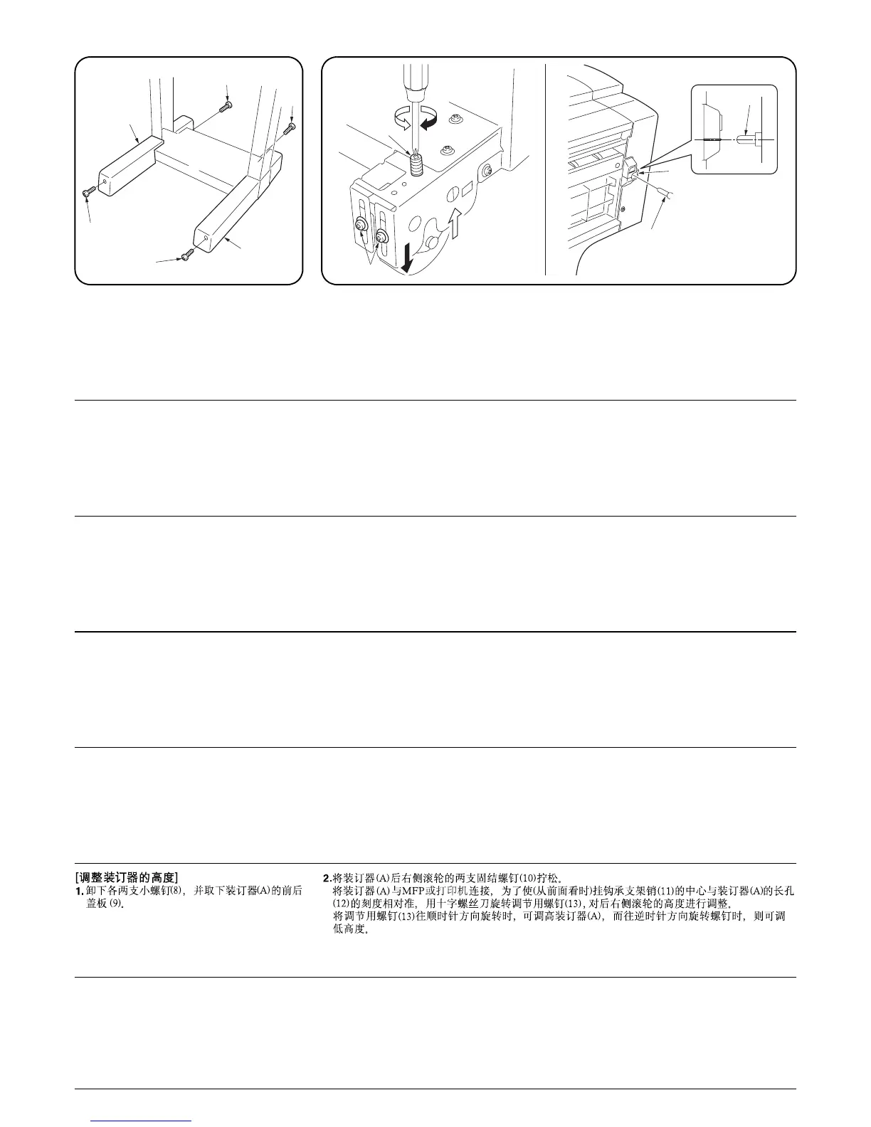 Page #347 background image