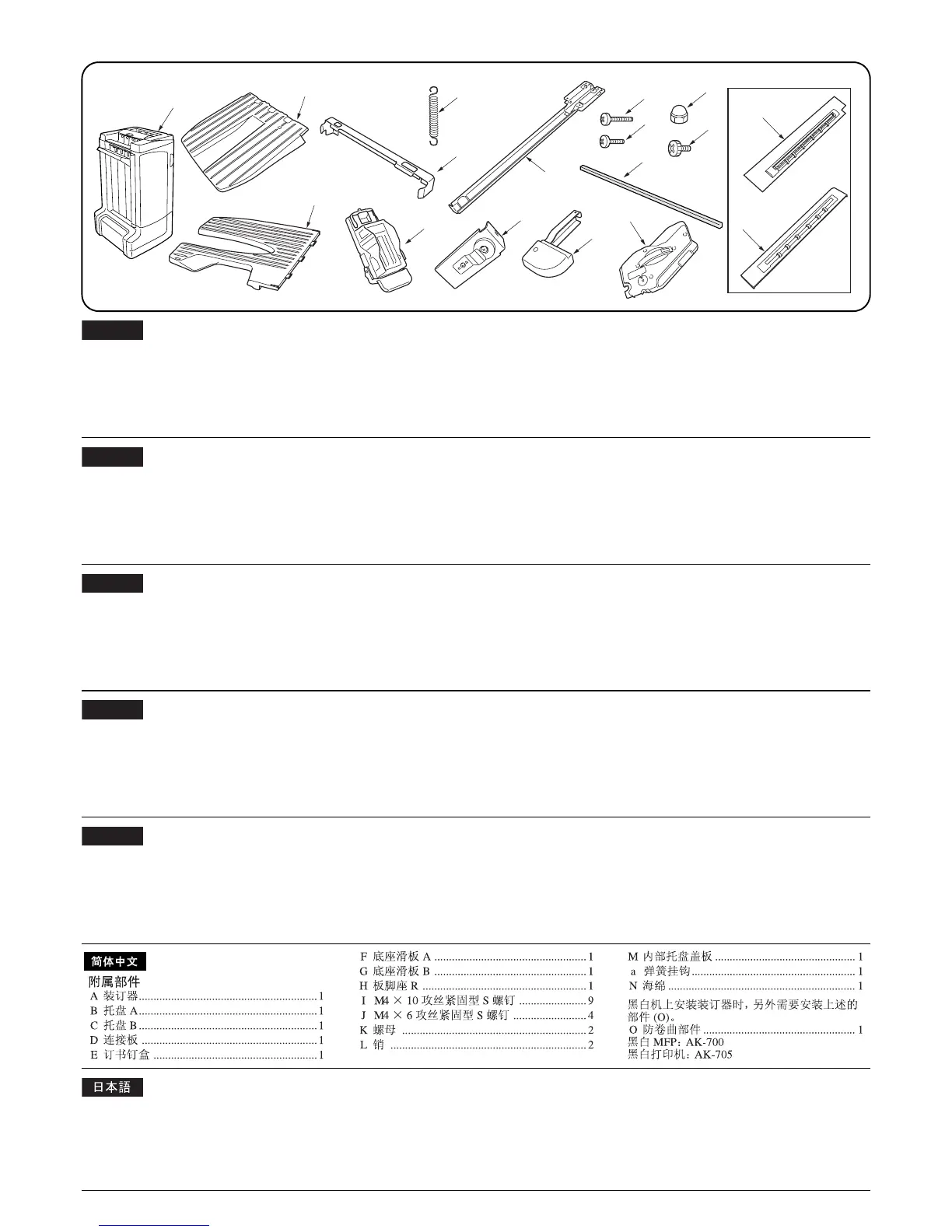 Page #352 background image