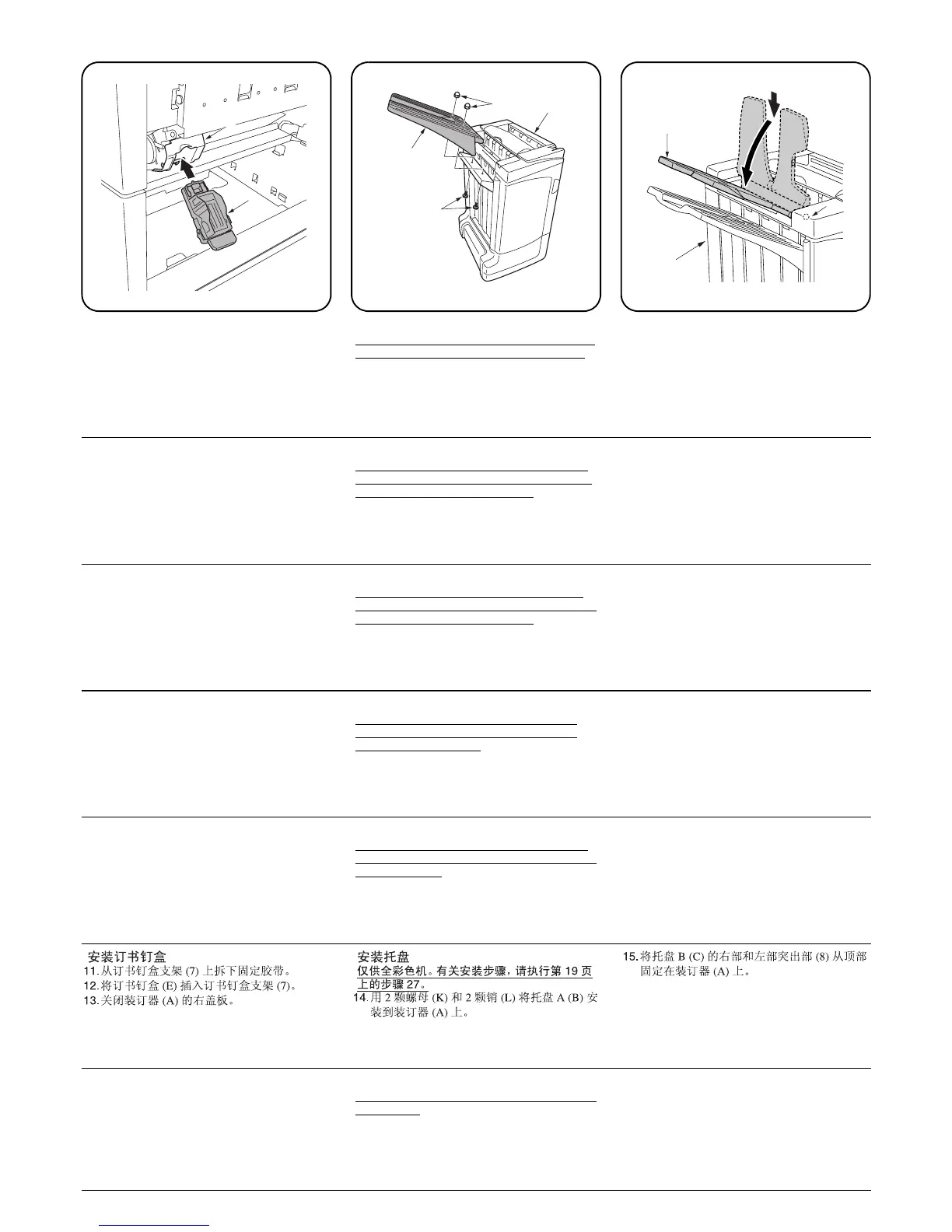 Page #357 background image