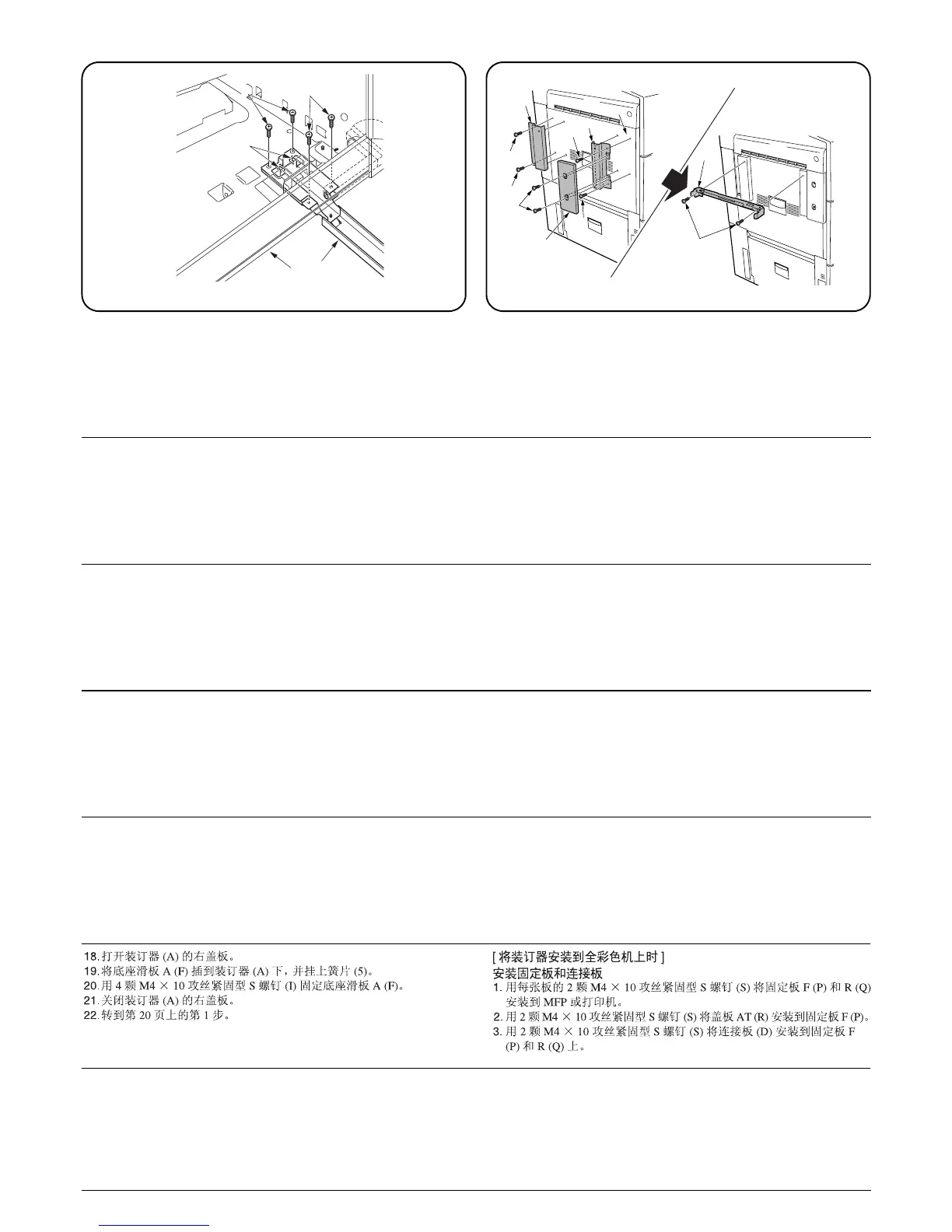 Page #362 background image