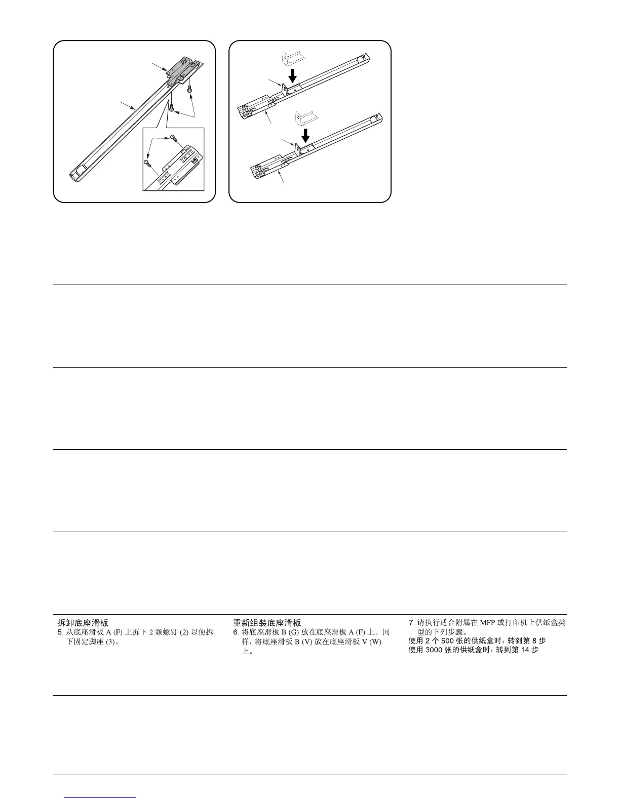 Page #364 background image