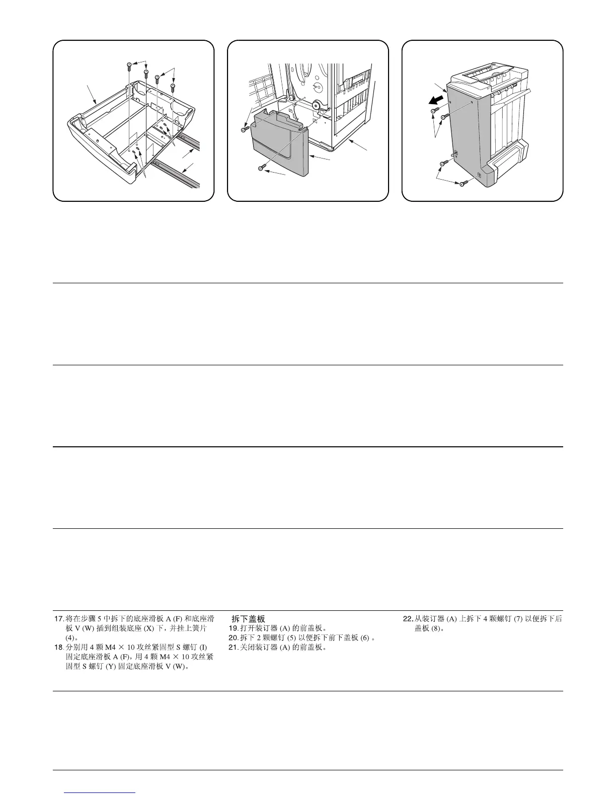 Page #368 background image