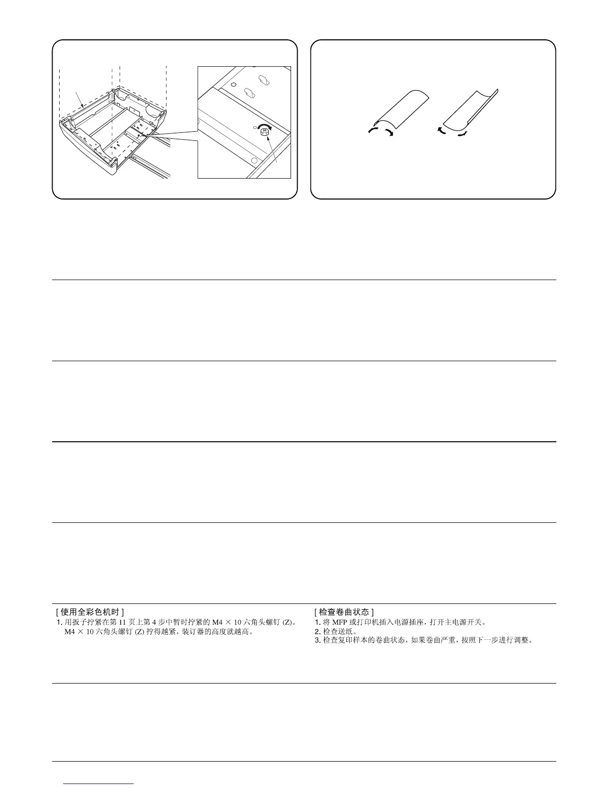 Page #373 background image