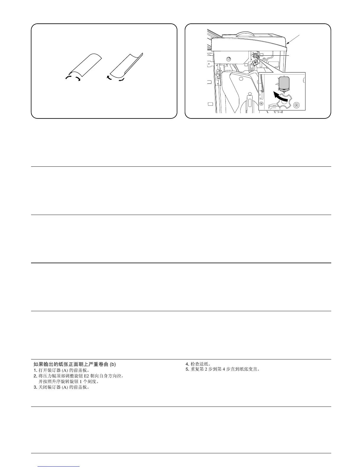 Page #375 background image