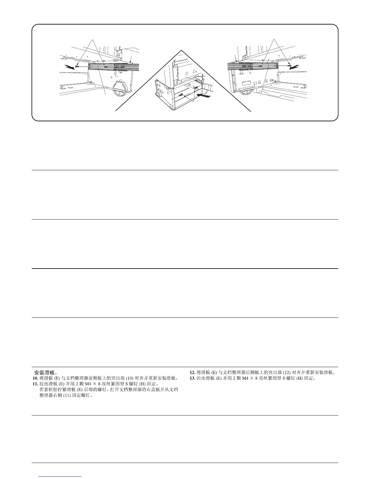 Page #381 background image