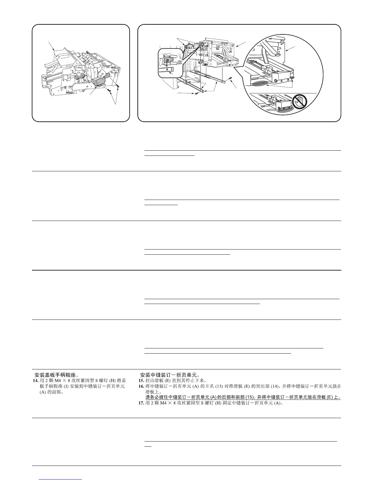 Page #382 background image