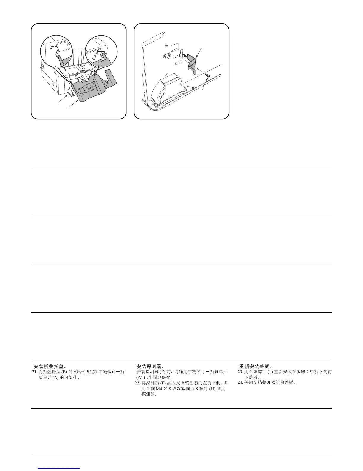 Page #384 background image