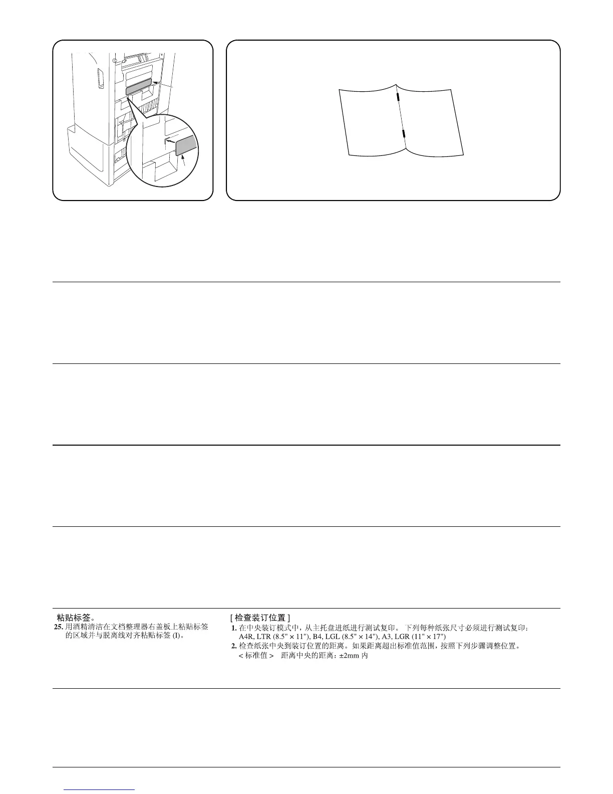Page #385 background image
