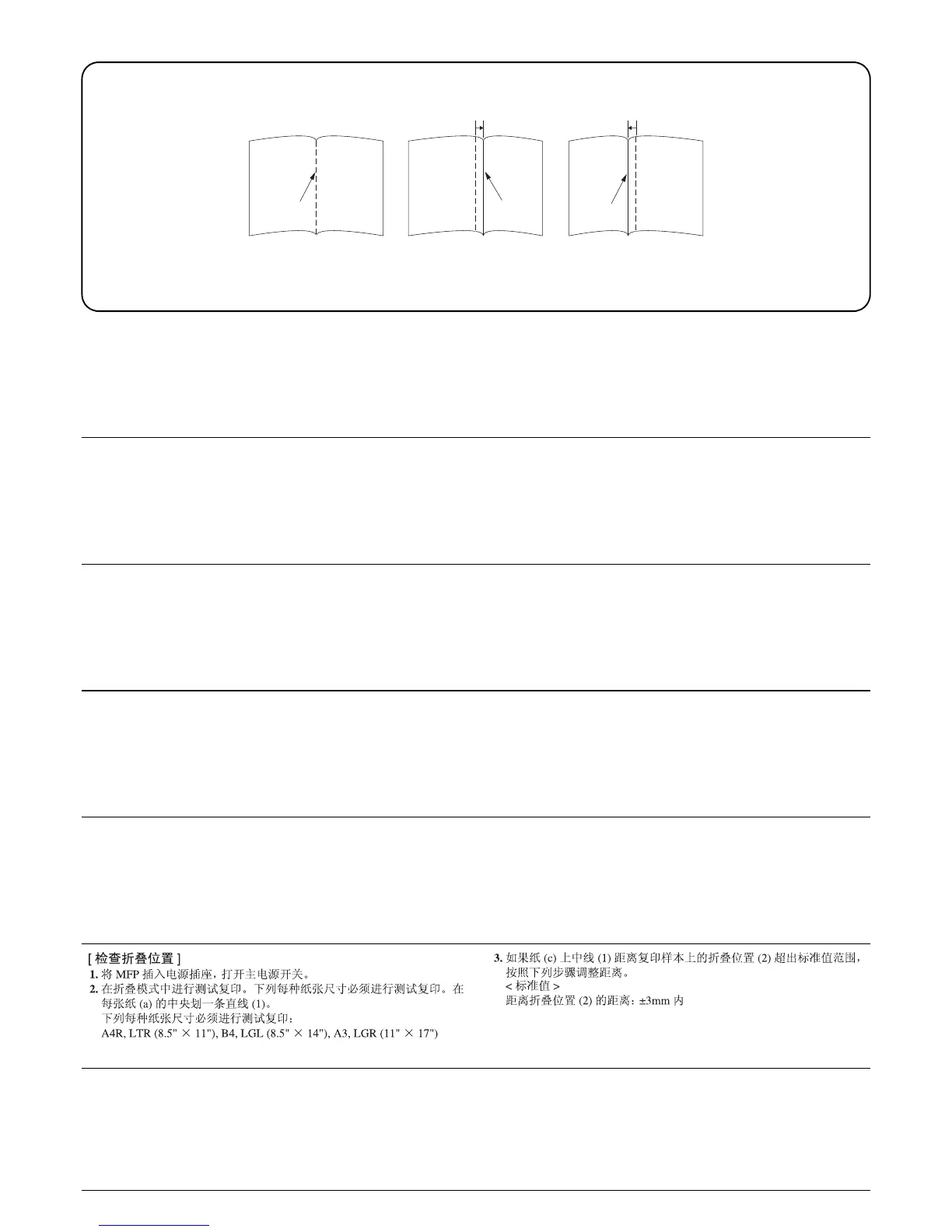 Page #387 background image
