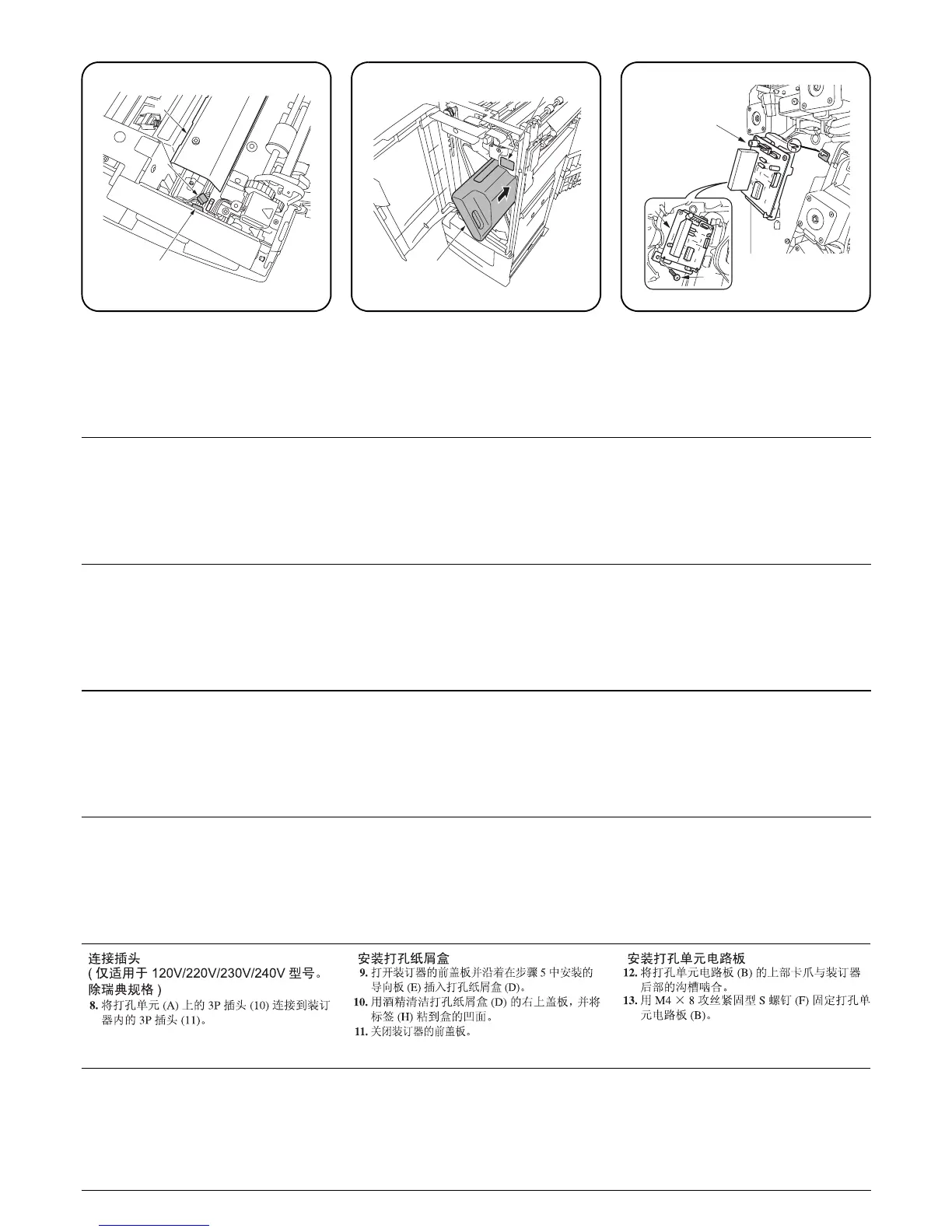 Page #401 background image