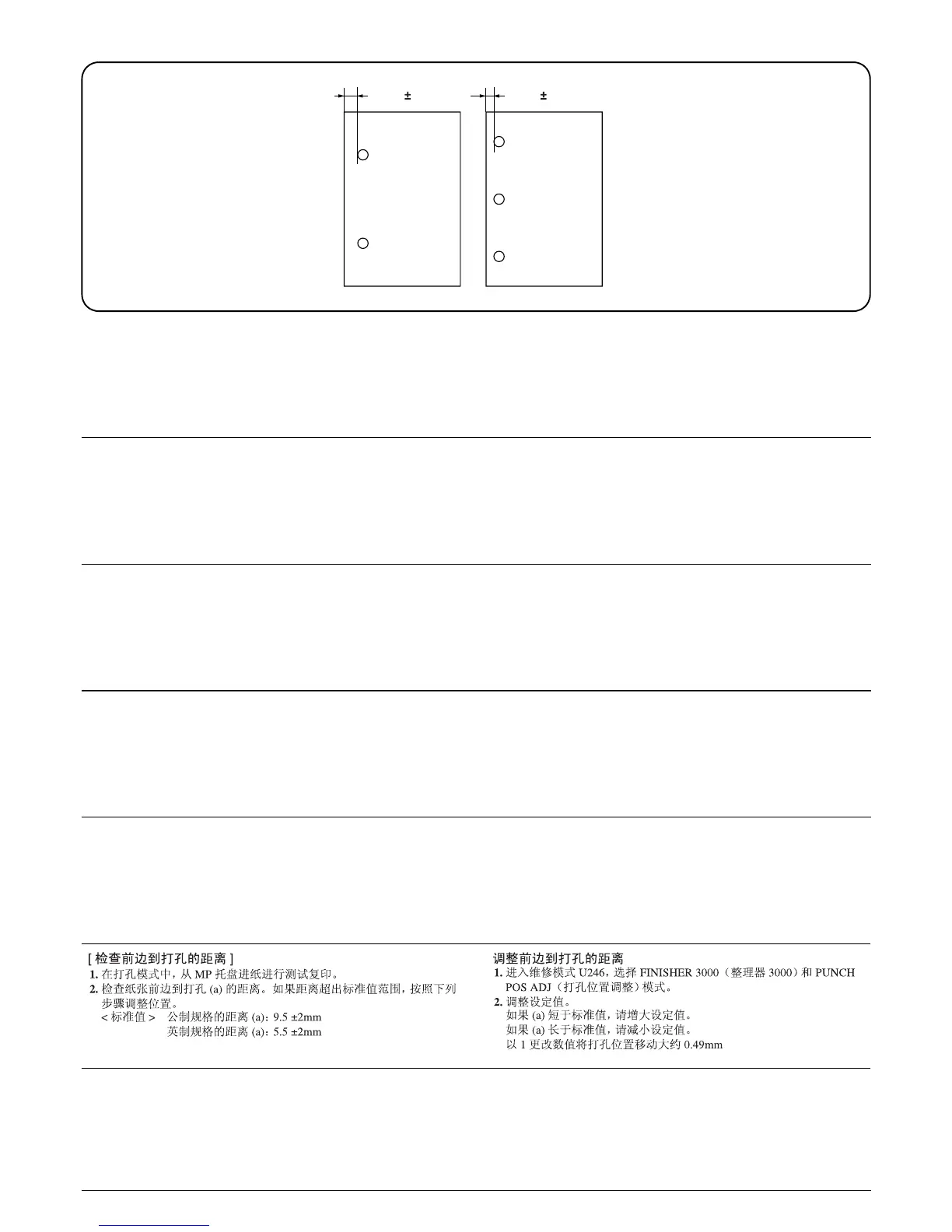 Page #407 background image
