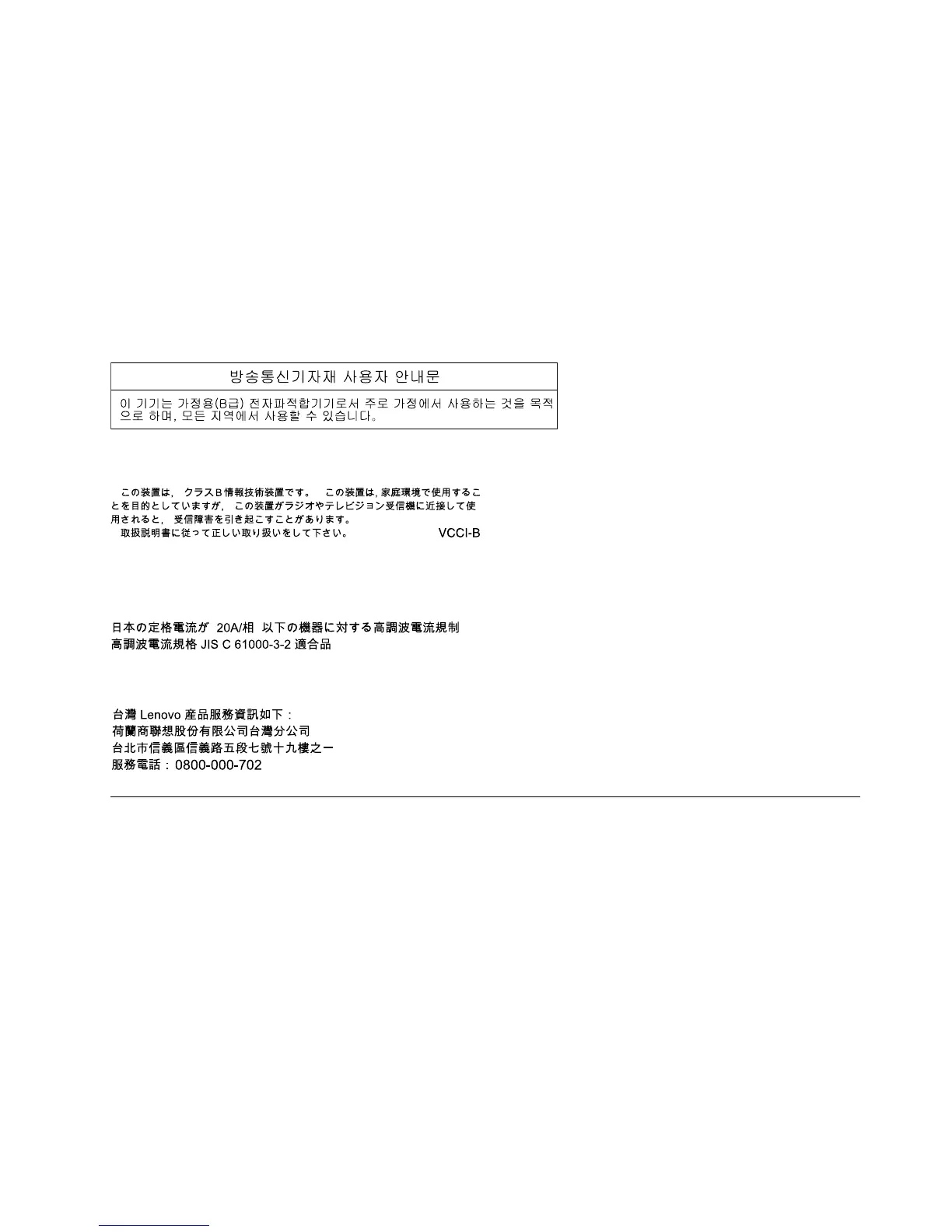 Page #221 background image