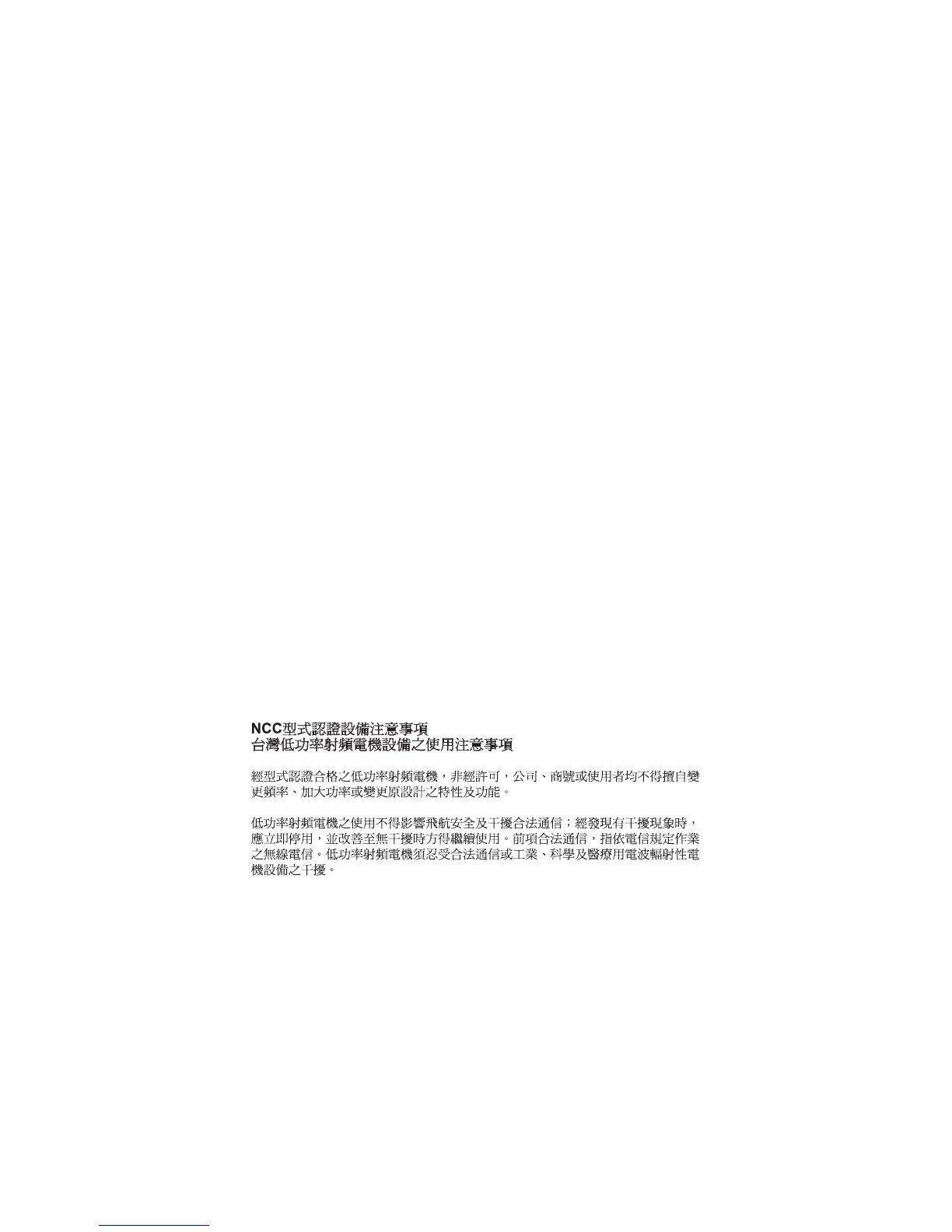 Page #170 background image