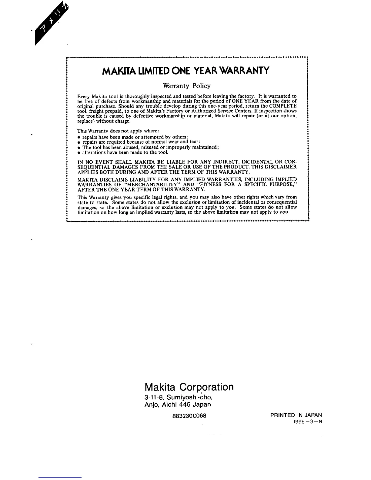 Page #10 background image