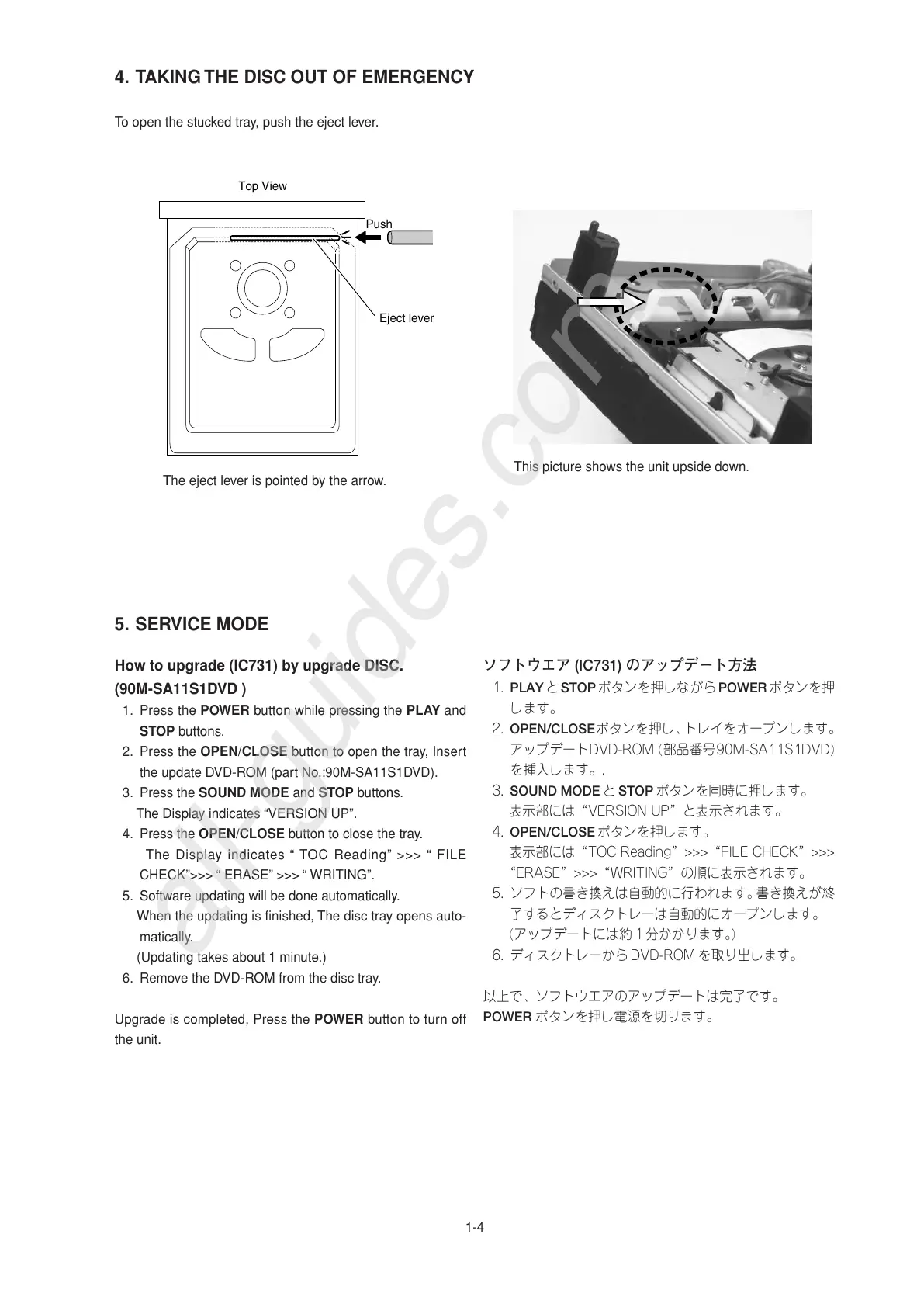 Page #6 background image