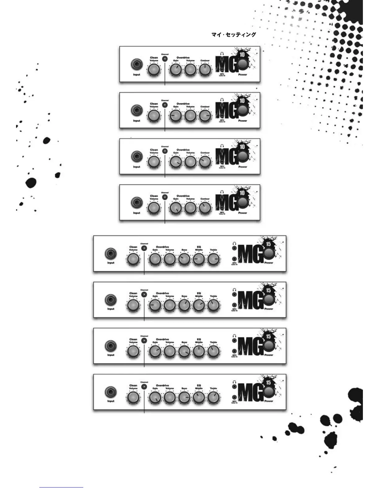 Page #3 background image