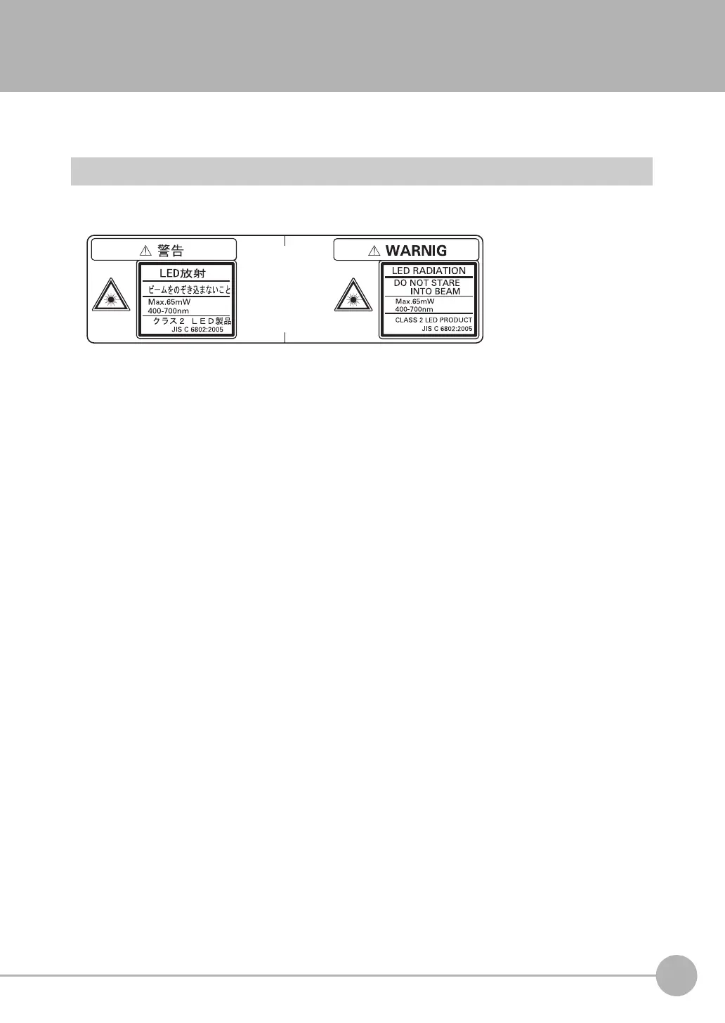 Page #499 background image