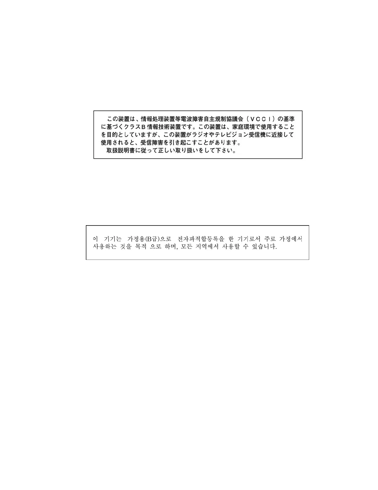 Page #87 background image