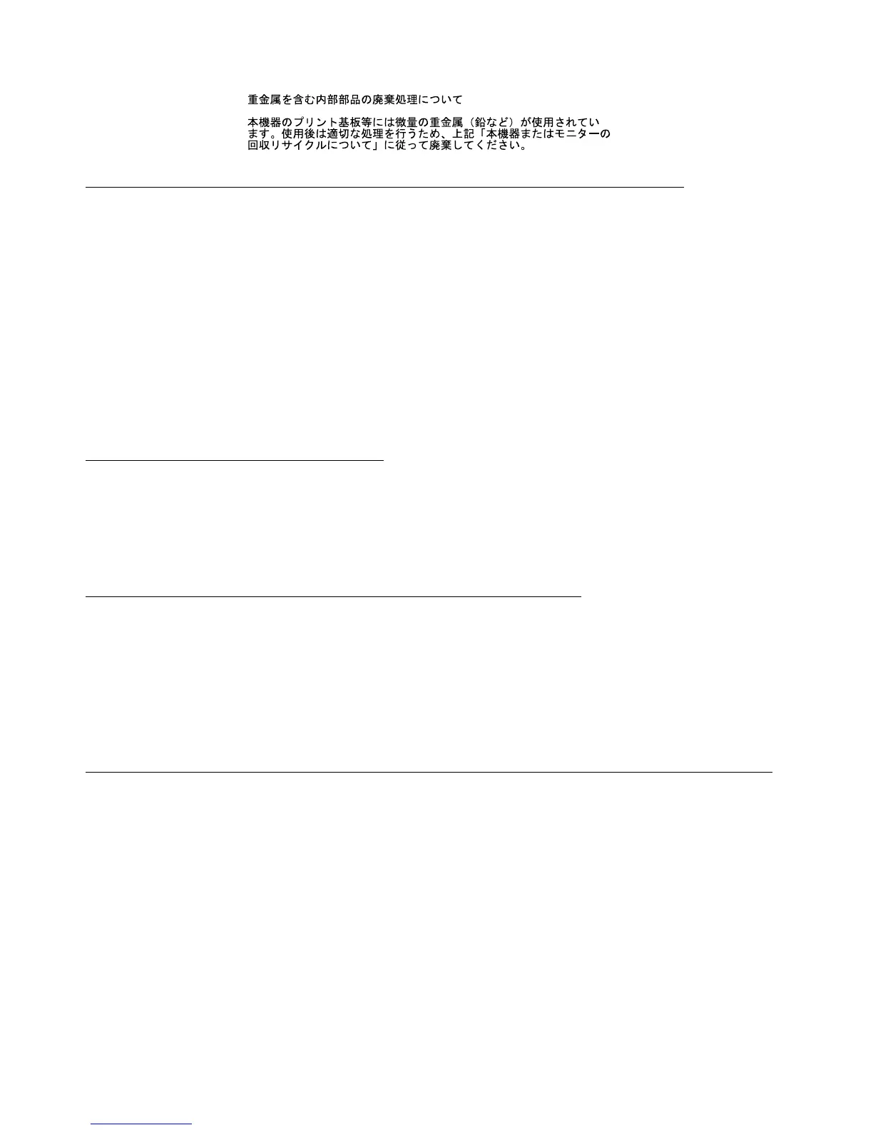 Page #130 background image