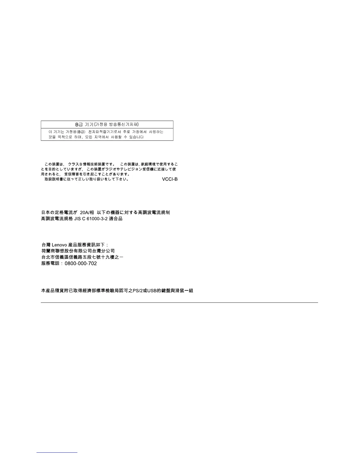Page #125 background image