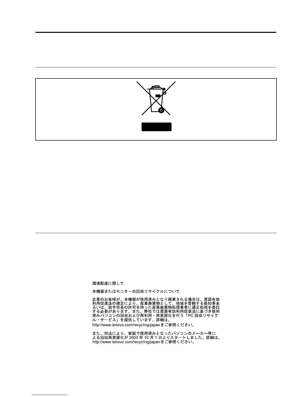 Page #127 background image