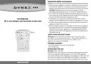 Preview: Quick Setup Guide