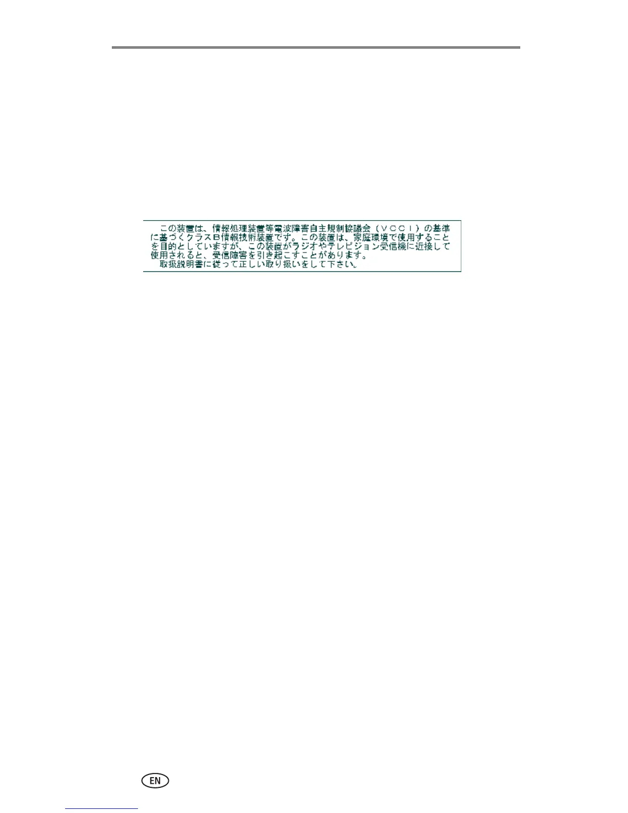 Page #62 background image