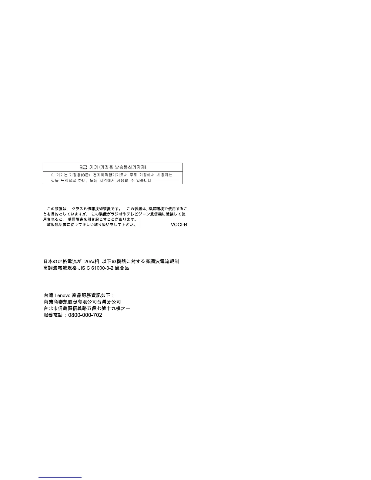 Page #177 background image