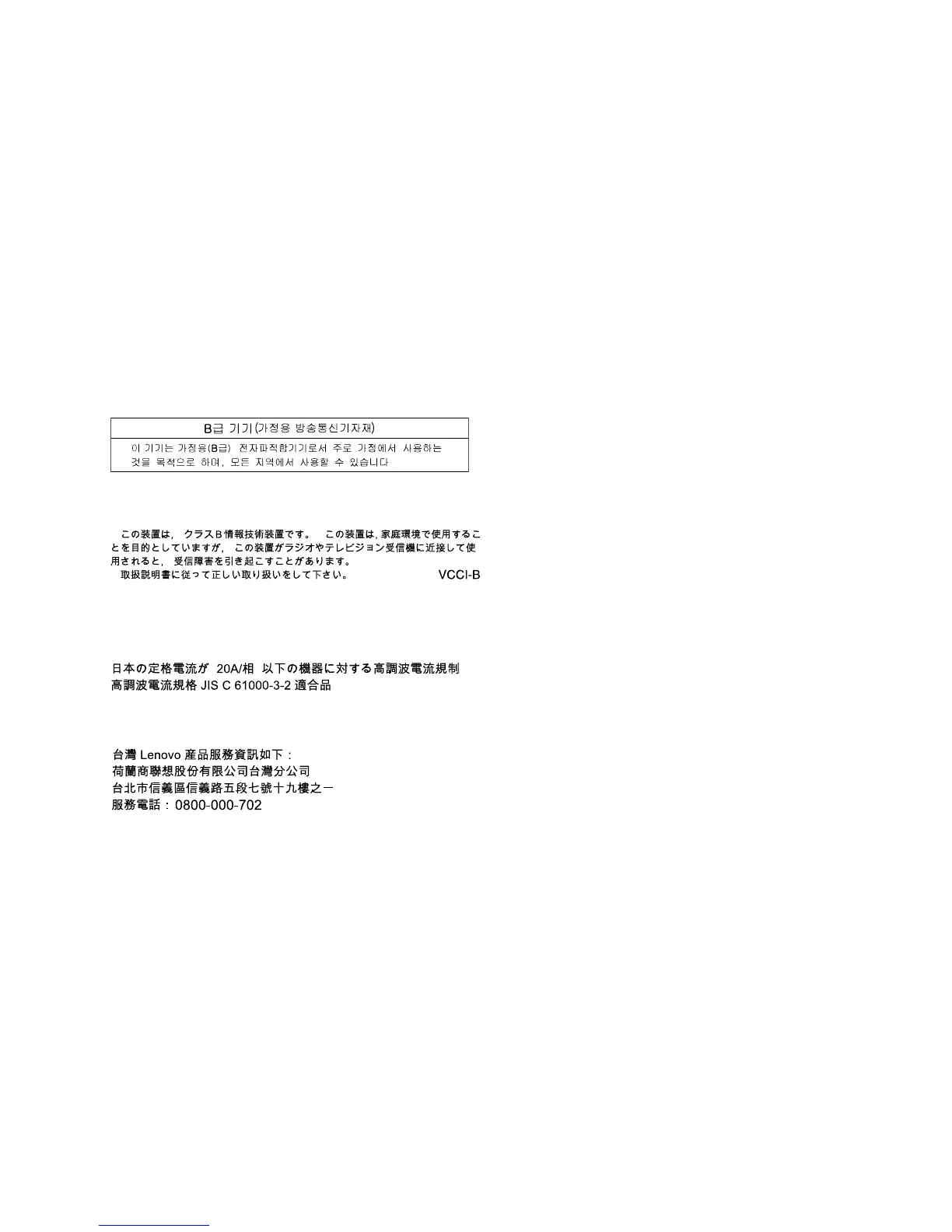 Page #175 background image