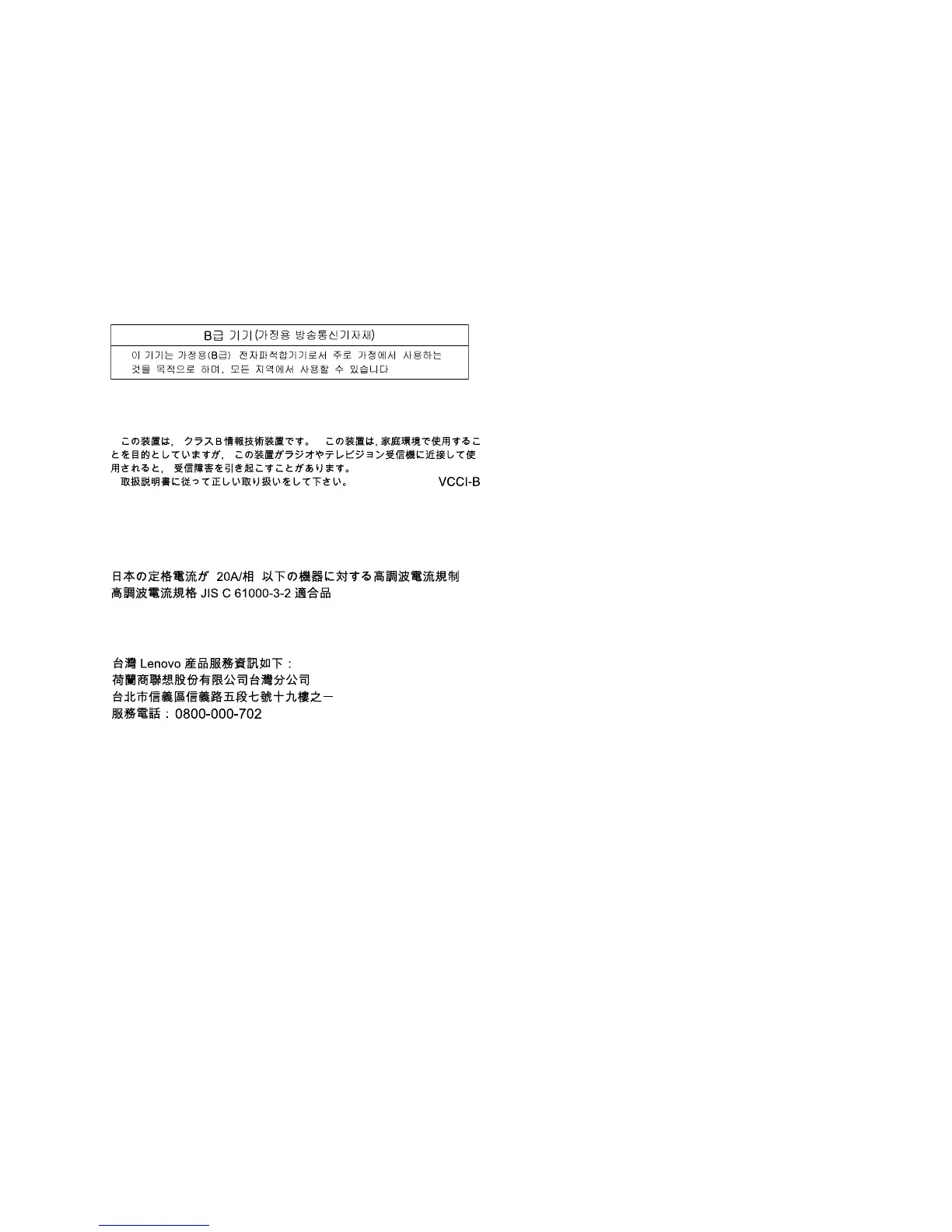 Page #175 background image