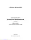 Preview: User Guide